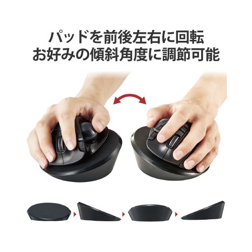 トラックボールマウス用ディスクパッド