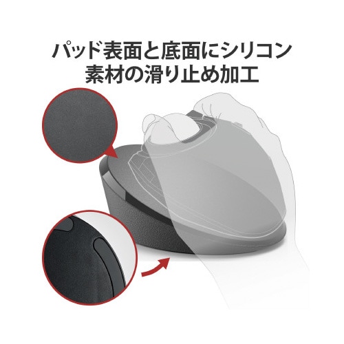 トラックボールマウス用ディスクパッド