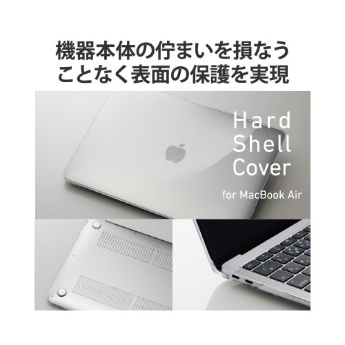 Macbook Air ケース 高耐久 クリア