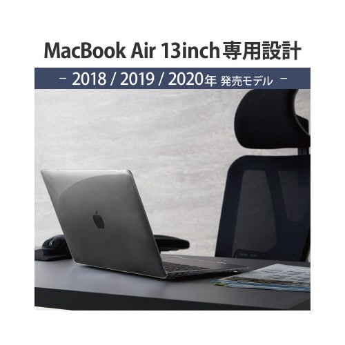 Macbook Air ケース 高耐久 クリア