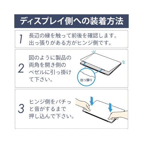 Macbook Air ケース 高耐久 クリア