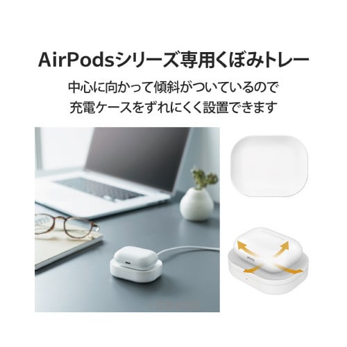 ワイヤレス充電器 Qi ホワイト