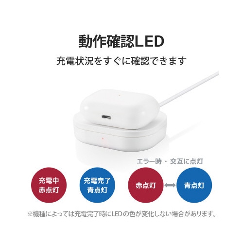 ワイヤレス充電器 Qi ホワイト