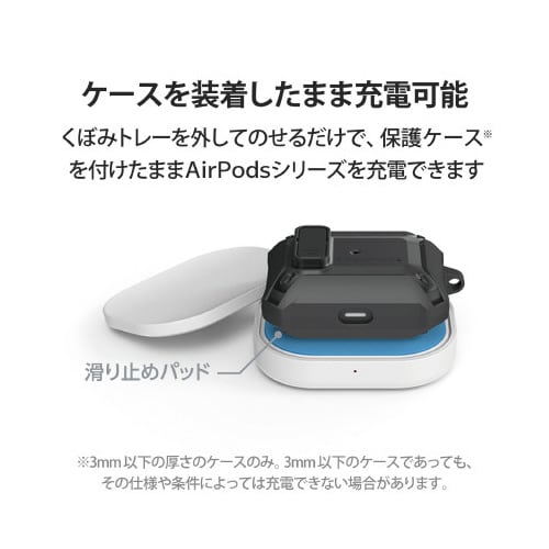 ワイヤレス充電器 Qi ホワイト