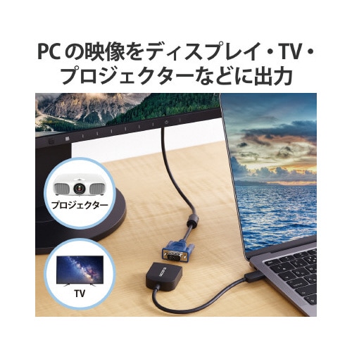 Typ−C VGA変換アダプタ