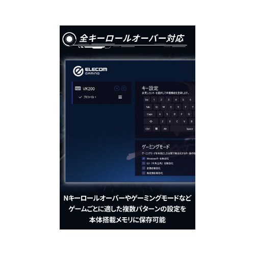 ゲーミングキーボード USBハブ付 銀軸