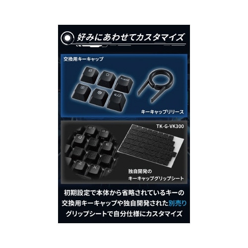 ゲーミングキーボード USBハブ付 銀軸