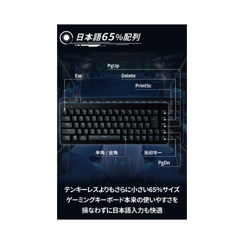 ゲーミングキーボード USBハブ付 銀軸