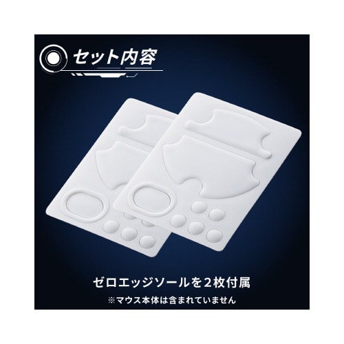 マウスソール VM600・500専用品