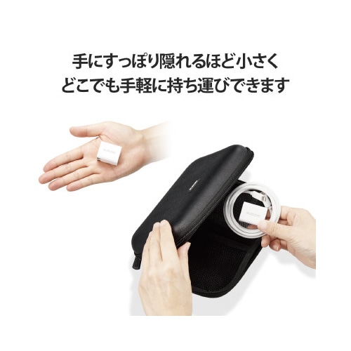 AC充電器 20W ケーブル付 ホワイト