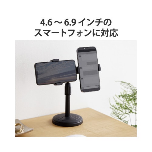 スマホスタンド 卓上 アーム型 ブラック