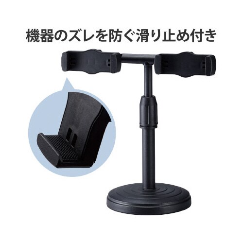 スマホスタンド 卓上 アーム型 ブラック