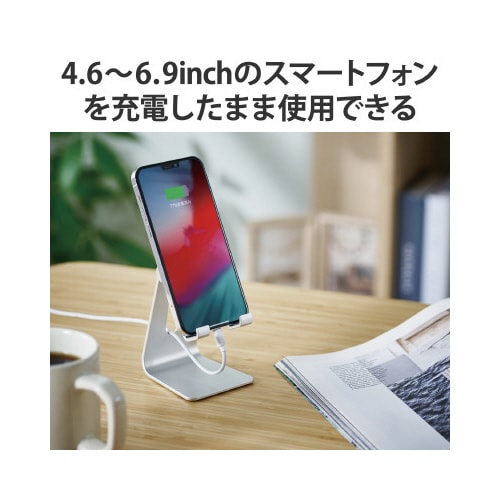 卓上スマホスタンド シルバー