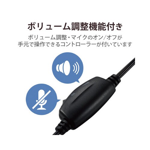 有線ヘッドセット ネックバンド 3極