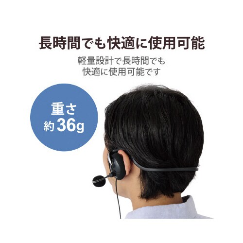 有線ヘッドセット ネックバンド 3極