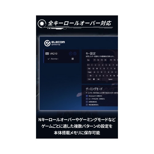 ゲーミングキーボード 銀軸