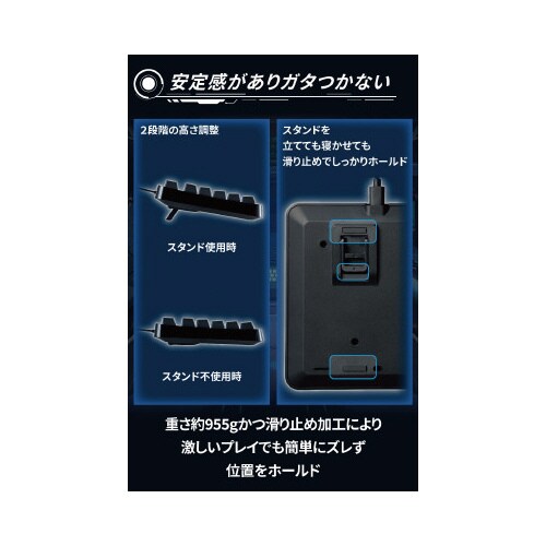 ゲーミングキーボード 銀軸