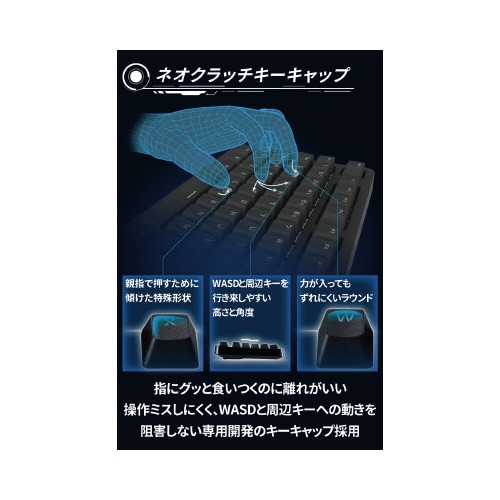 ゲーミングキーボード 茶軸