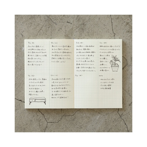 MDノート ジャーナル<A5> ブロック方眼罫A