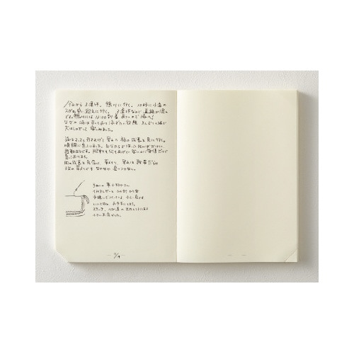 MDノート ジャーナル<A5>1日1ページ無罫A