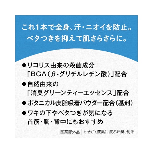 8×4(エイトフォー) スプレー せっけん150g