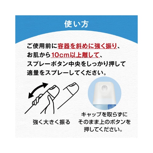 8×4(エイトフォー) スプレー せっけん150g