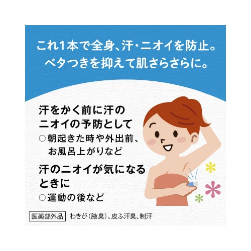 8×4(エイトフォー) スプレー せっけん150g