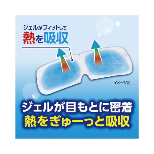 熱さまシート ジェルアイマスク 超COLD5枚