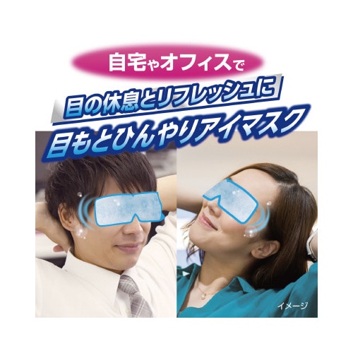 熱さまシート ジェルアイマスク 超COLD5枚