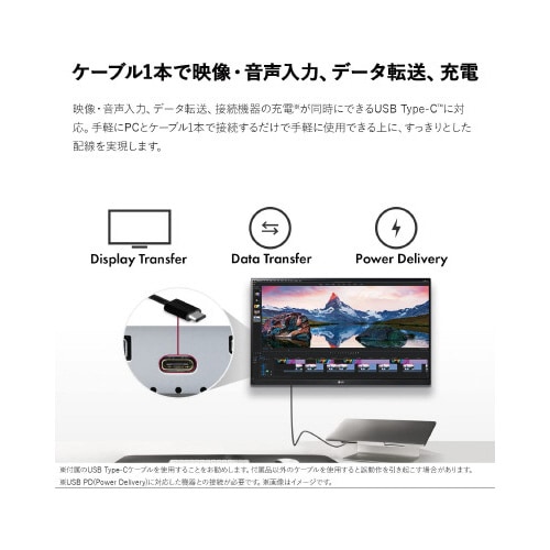 27インチ 4K IPS液晶ディスプレイ