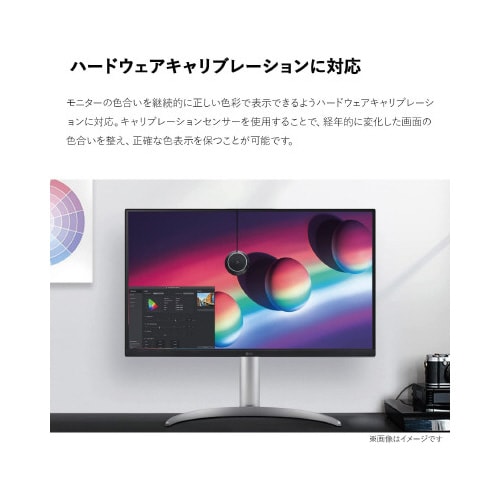 27インチ 4K IPS液晶ディスプレイ