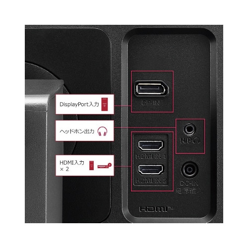 23.8インチ WQHD IPS液晶ディスプレイ