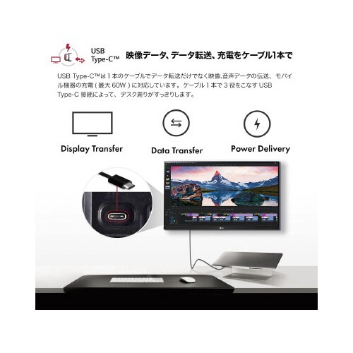 27型エルゴノミクススタンド4K液晶ディスプレイ