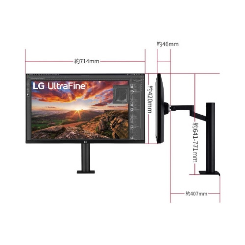 31.5インチ エルゴノミクススタンドディスプレイ