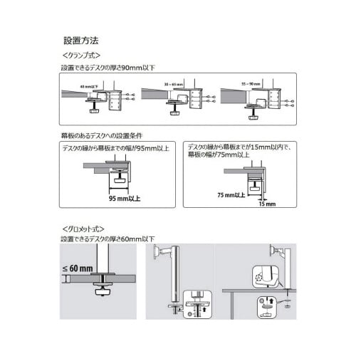 31.5インチ エルゴノミクススタンドディスプレイ
