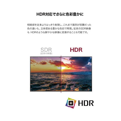 34インチウルトラワイド液晶ディスプレイ