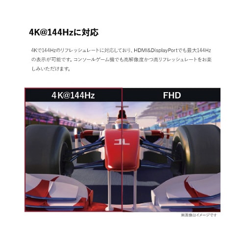 31.5インチ 4K VA液晶ディスプレイ