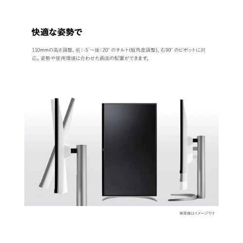 31.5インチ 4K VA液晶ディスプレイ