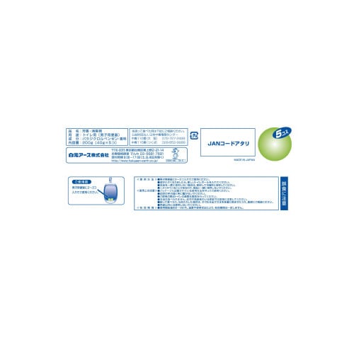 トイレ芳香ボール トイレボールカラー1袋(5球入)