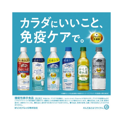 スポーツ プロフェッショナル 555ml24本