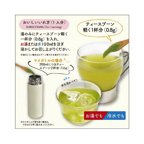 伊右衛門 カフェインレス緑茶 パウチタイプ ケース