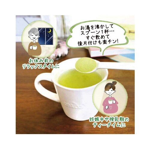 伊右衛門 カフェインレス緑茶 パウチタイプ ケース