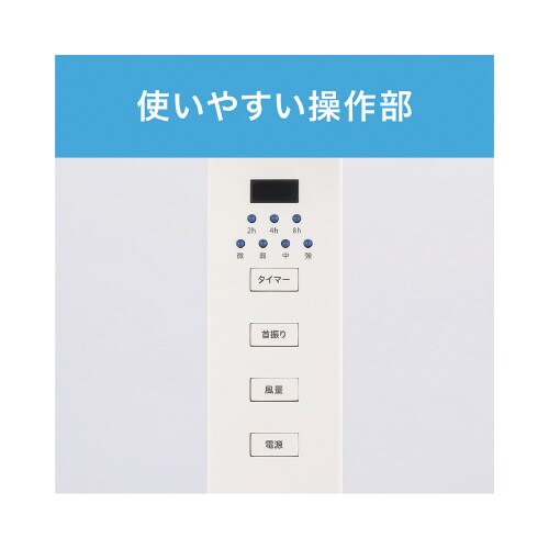 フロア扇風機 KLF4031W