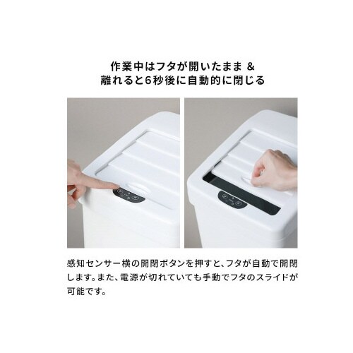 Qurra気配り上手なゴミ箱さん