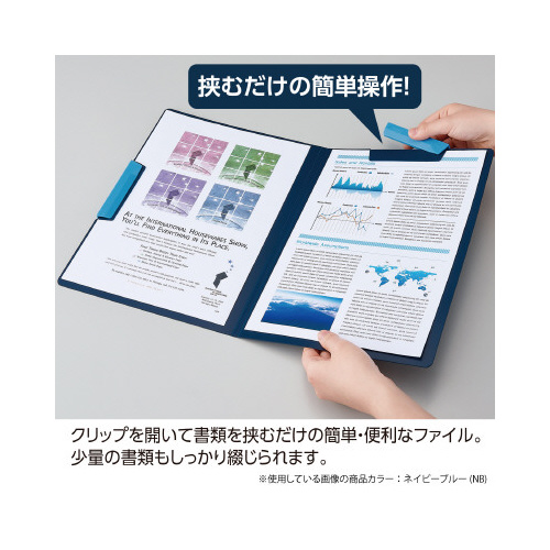 まとめ) セキセイ クリップインファイル A4タテ 20枚収容 クリア SSS