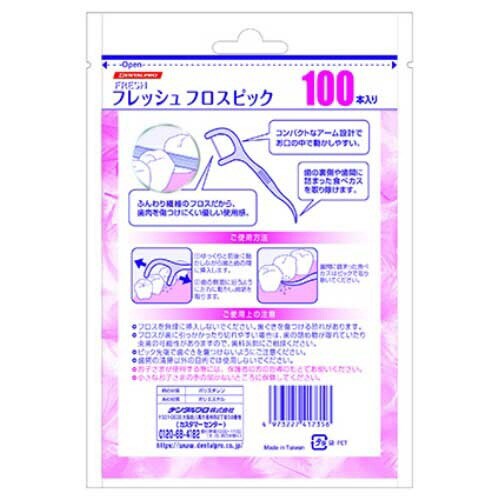 フレッシュフロスピック100本入り×12
