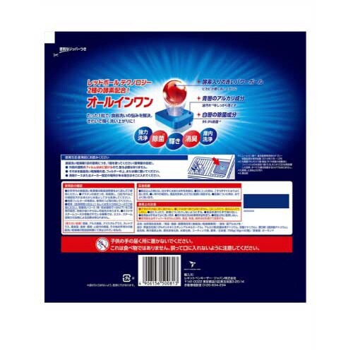 FINオールインワンキューブM 42個