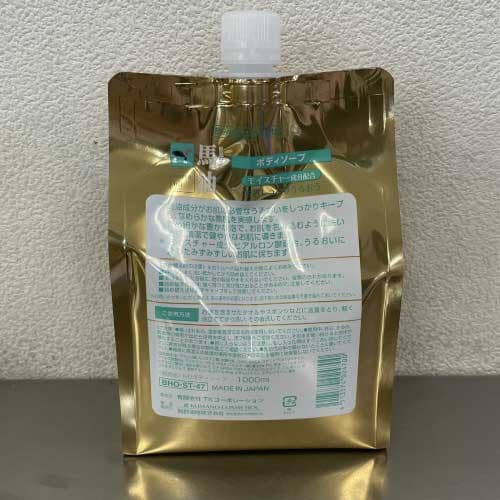 馬油ボディソープ詰替1000ML