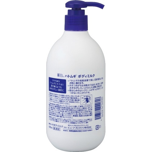 麗白 ハトムギボディミルク400ML