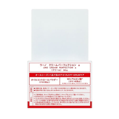 ウーノ クリームパーフェクション×4